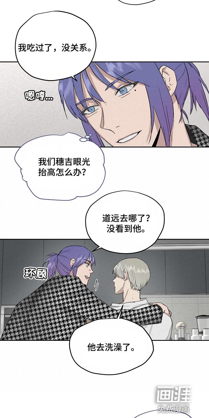 第60章：劈腿
