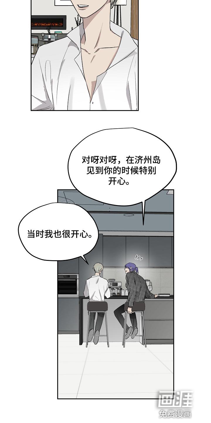 第60章：劈腿