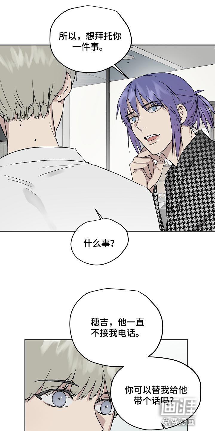 第60章：劈腿