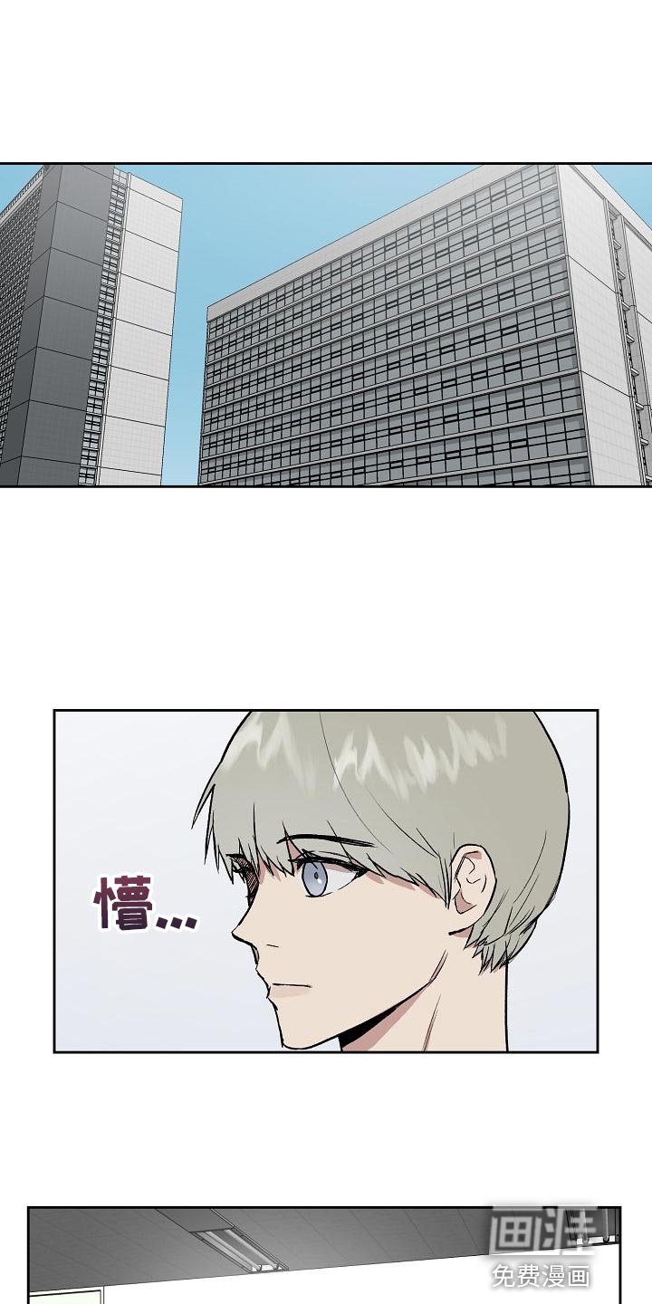 第61章：心情糟糕