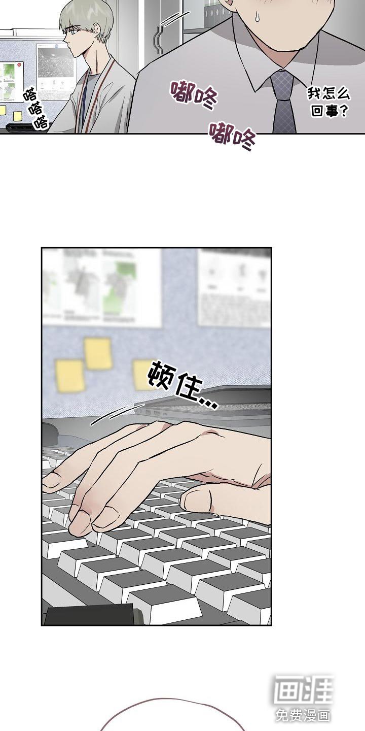 第61章：心情糟糕