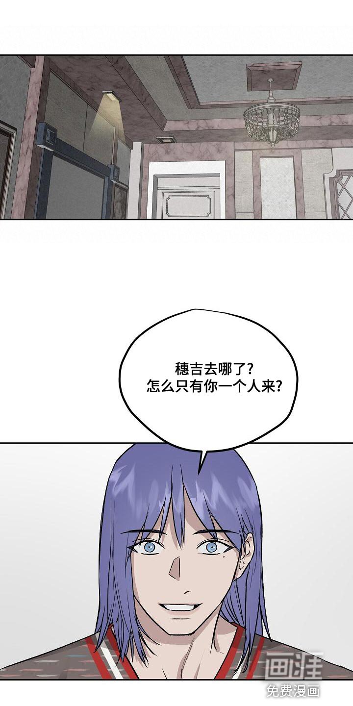 第61章：心情糟糕