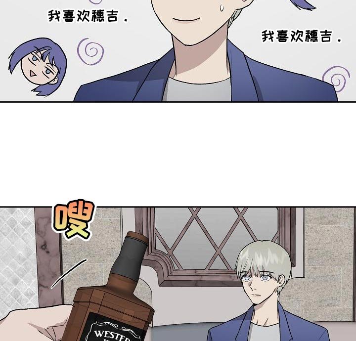 第61章：心情糟糕