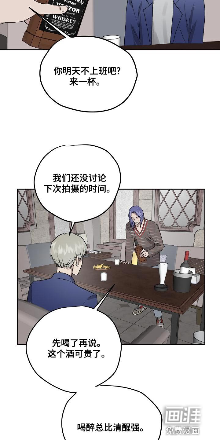 第61章：心情糟糕