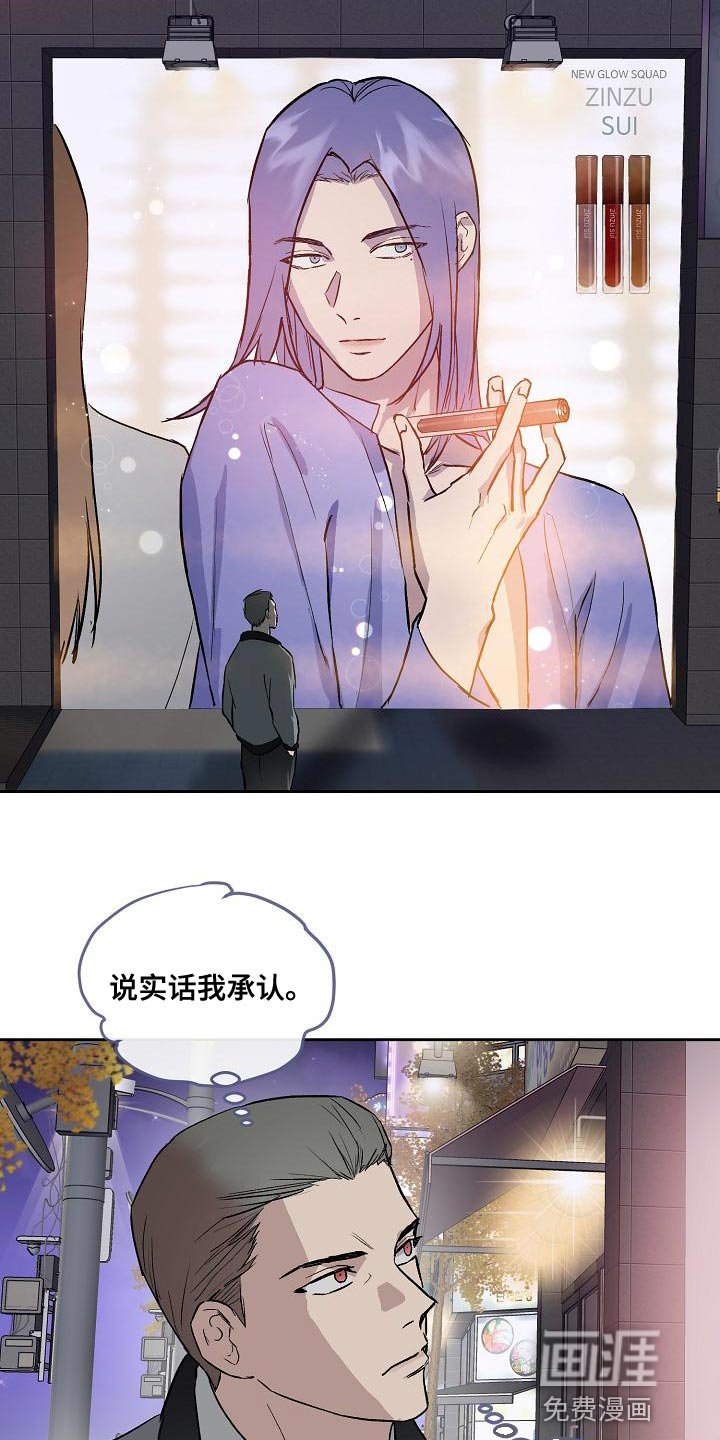 第61章：心情糟糕
