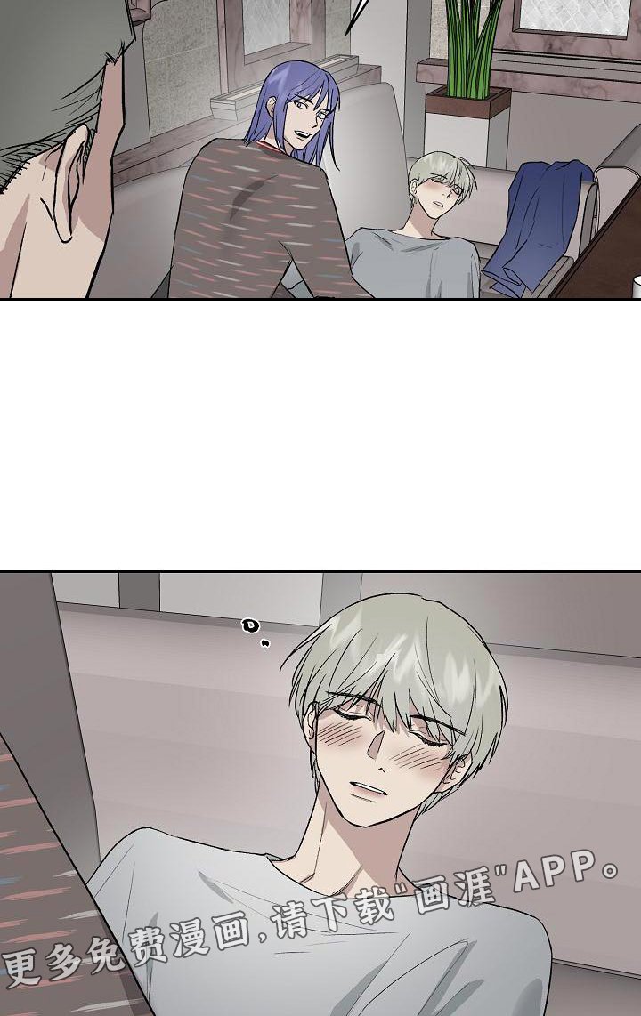 第61章：心情糟糕