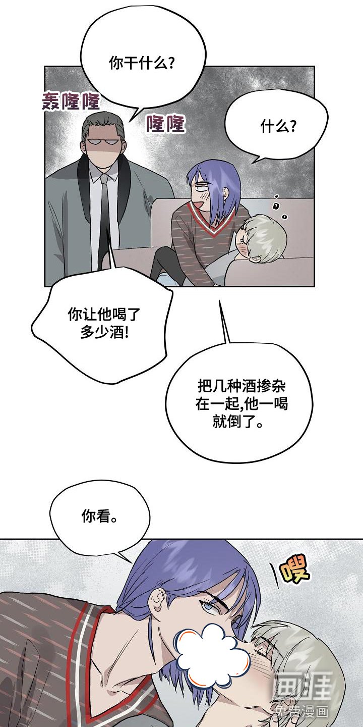 第62章：讨厌