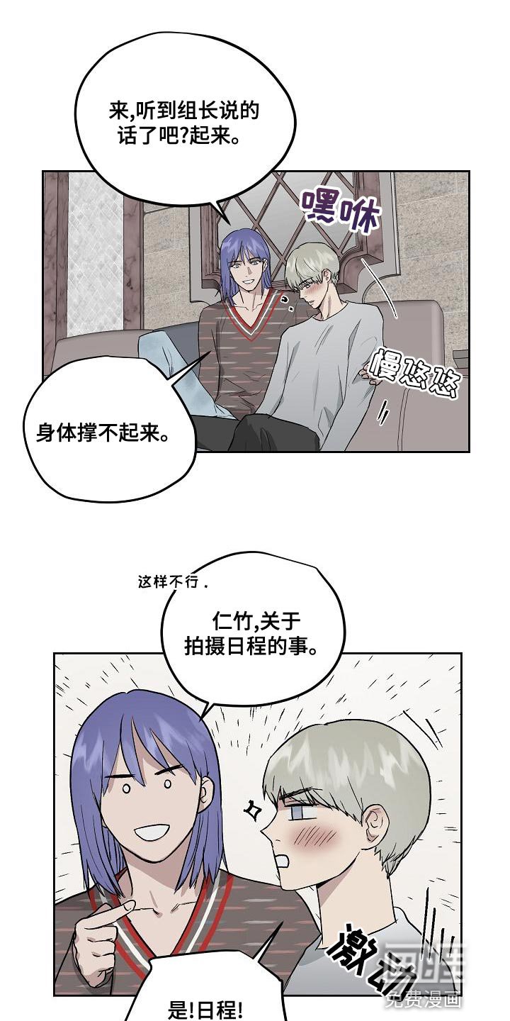 第62章：讨厌