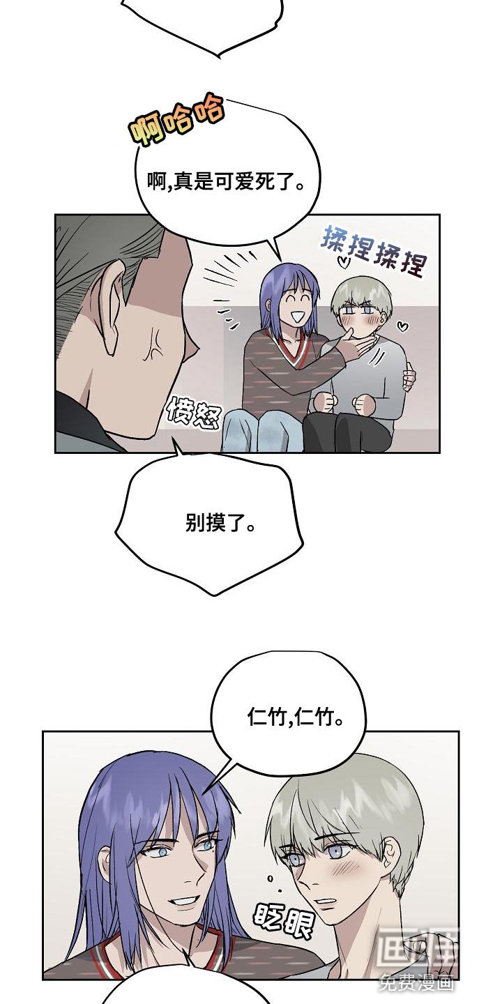 第62章：讨厌