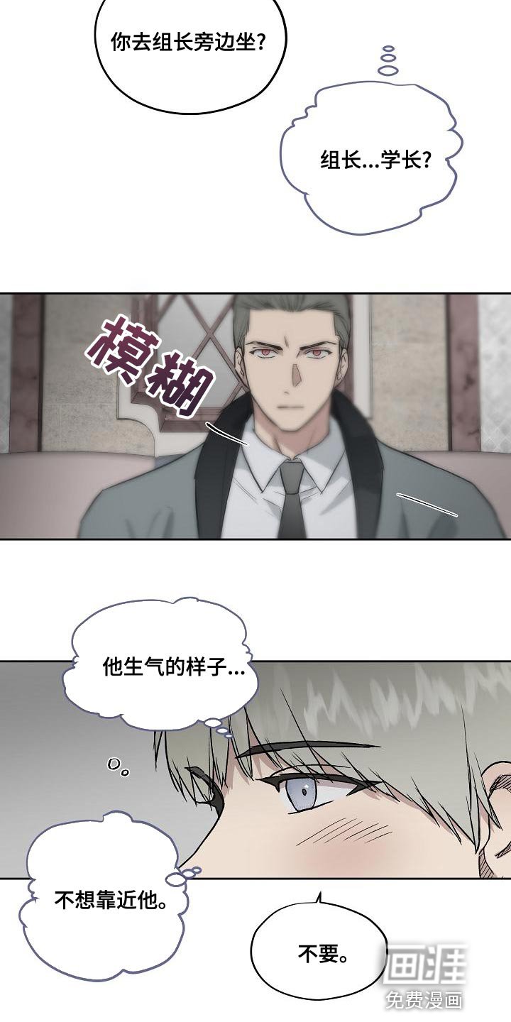 第62章：讨厌