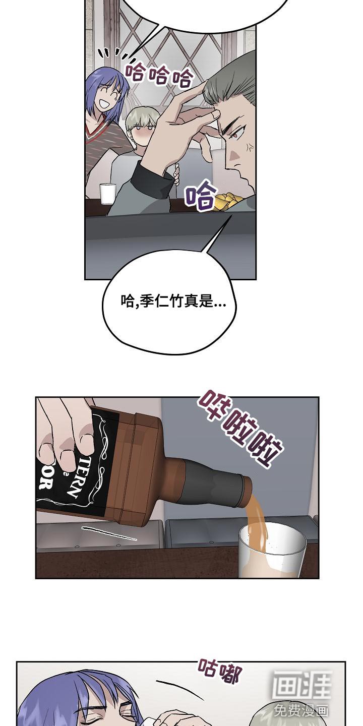 第62章：讨厌