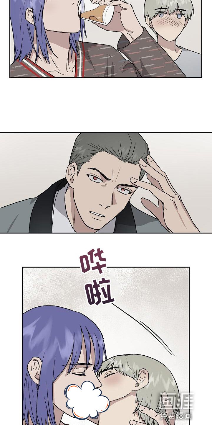 第62章：讨厌