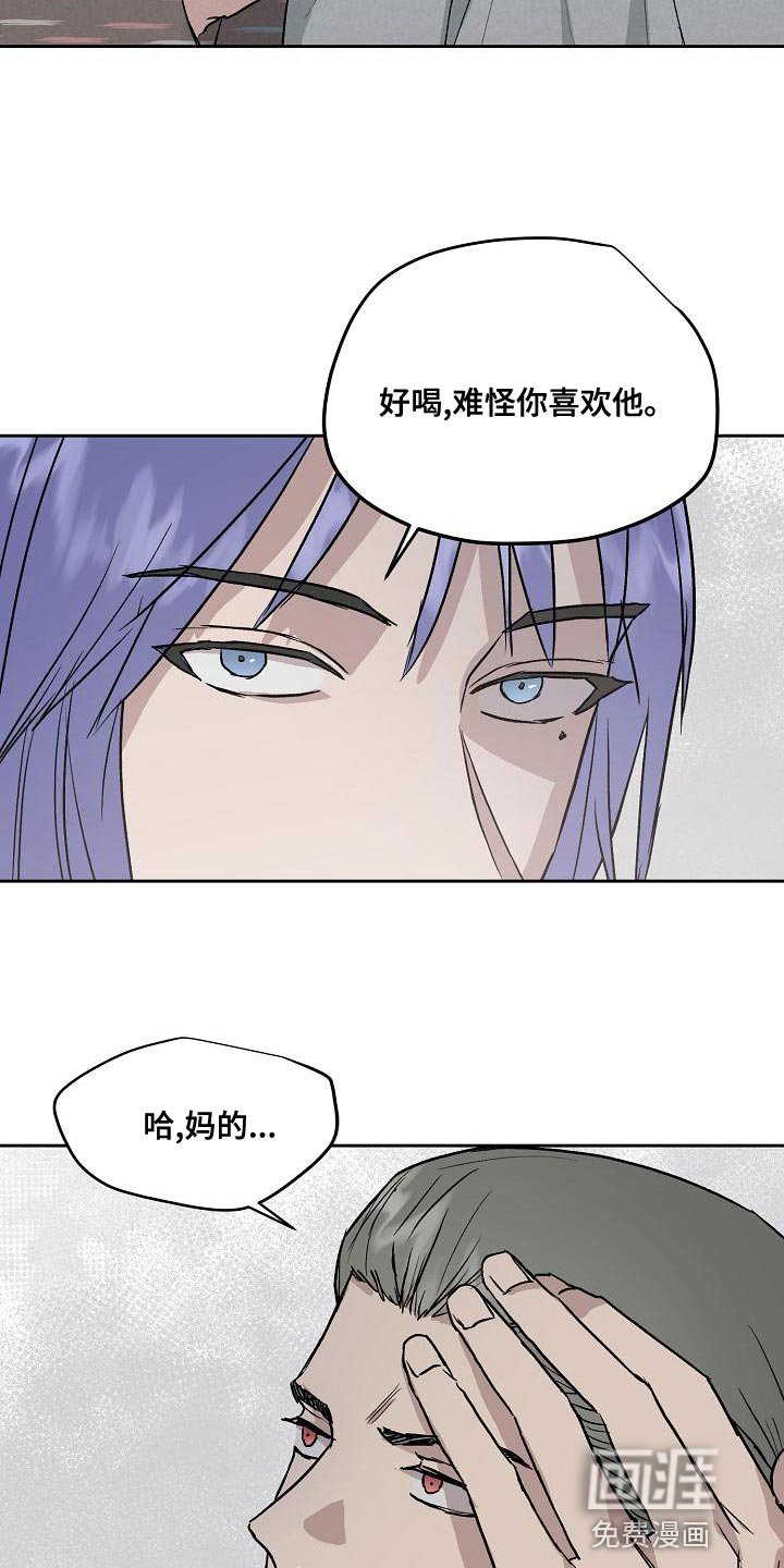 第62章：讨厌