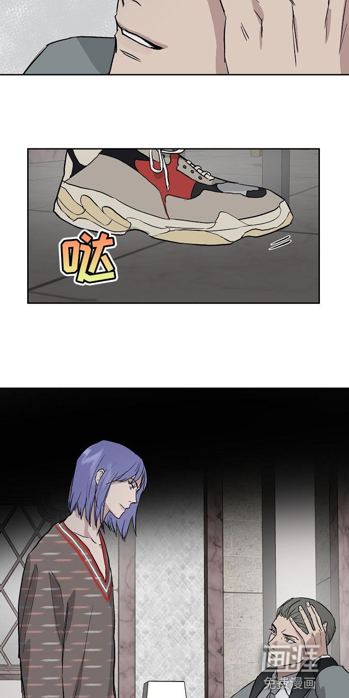 第62章：讨厌
