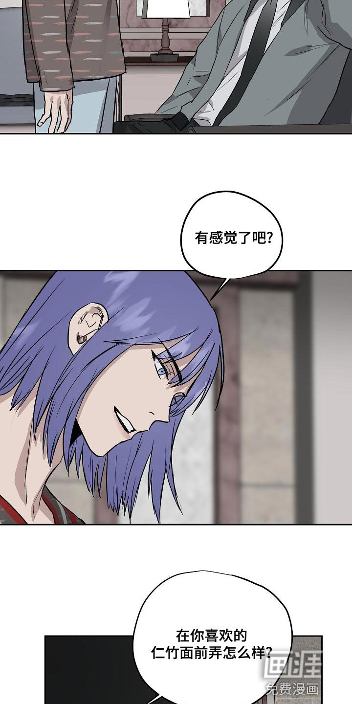 第62章：讨厌