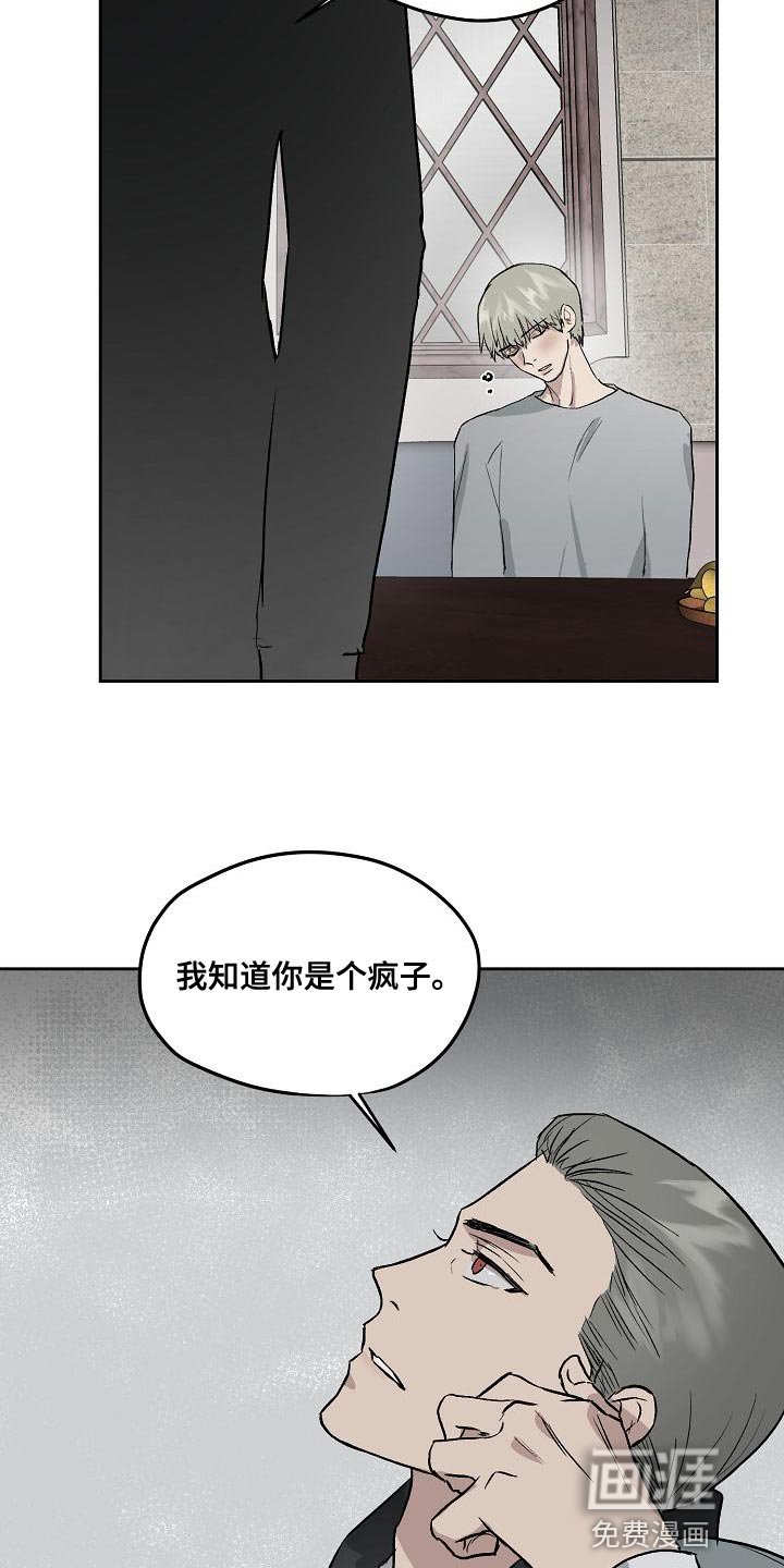第62章：讨厌