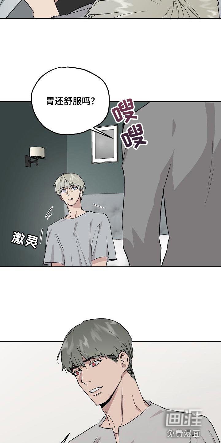 第63章：太讨厌了