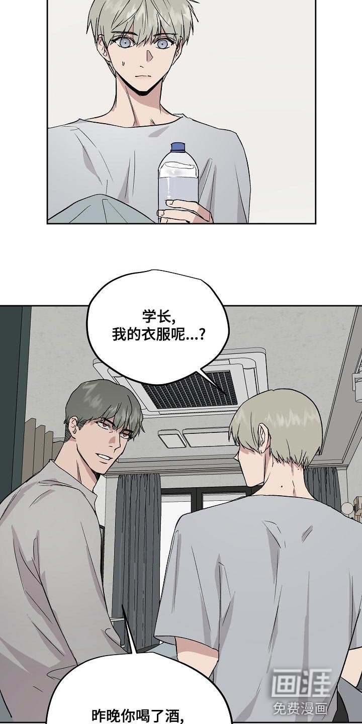 第63章：太讨厌了
