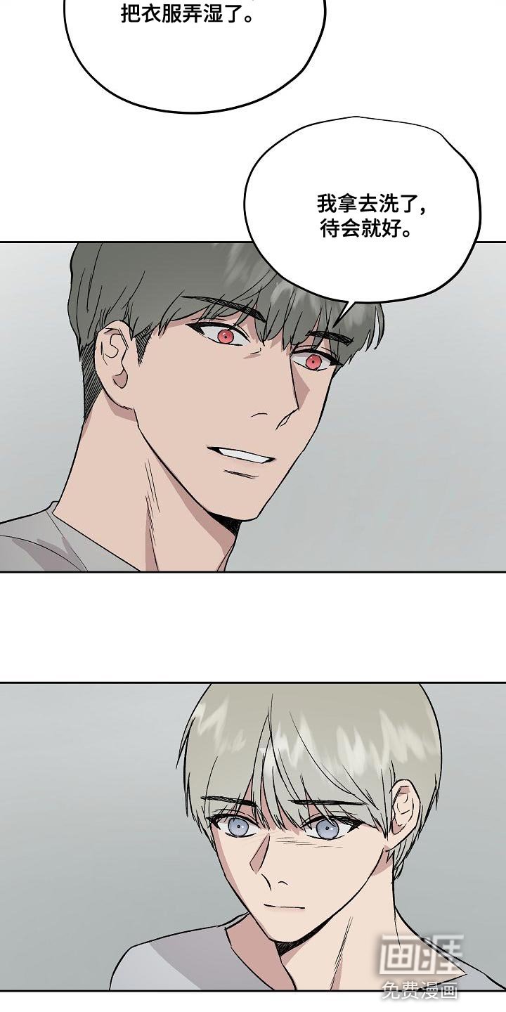 第63章：太讨厌了