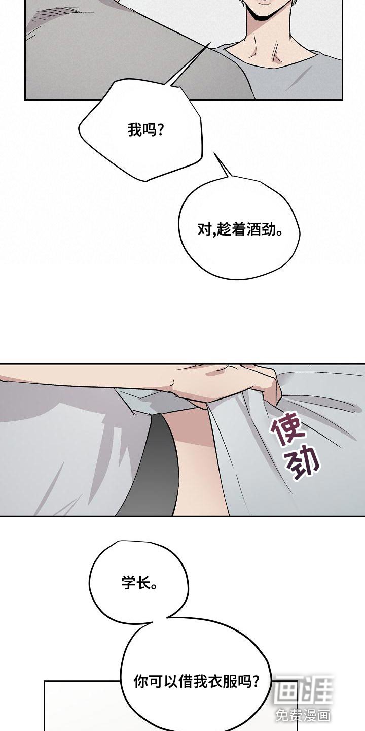 第63章：太讨厌了