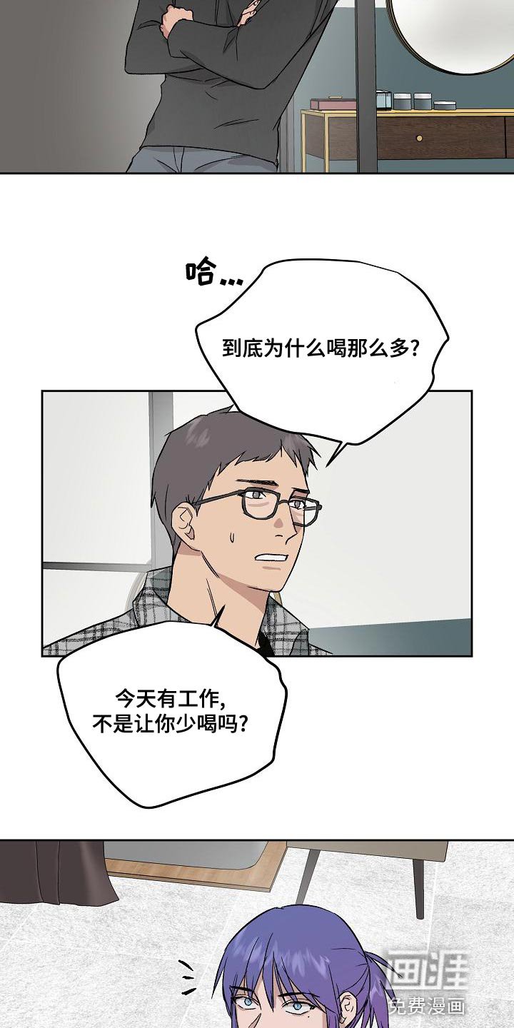 第63章：太讨厌了