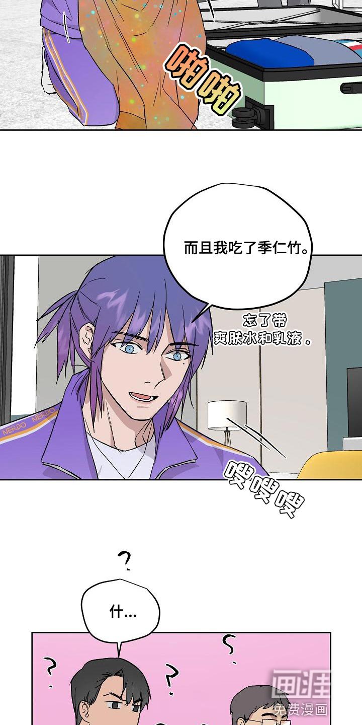 第63章：太讨厌了
