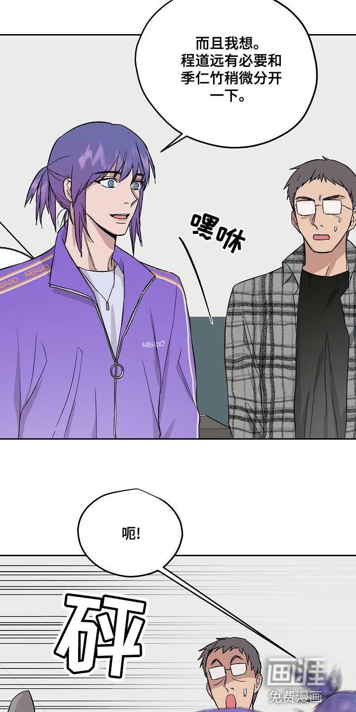 第63章：太讨厌了