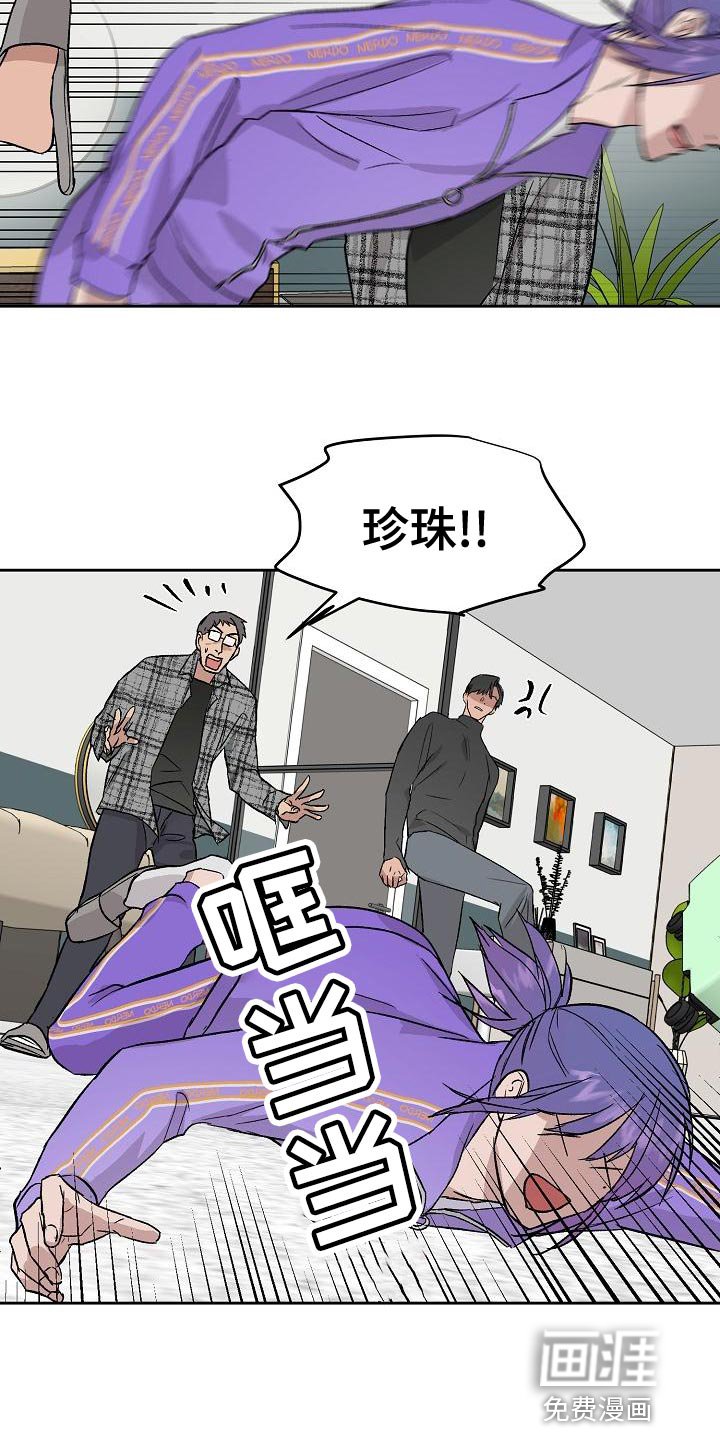 第63章：太讨厌了