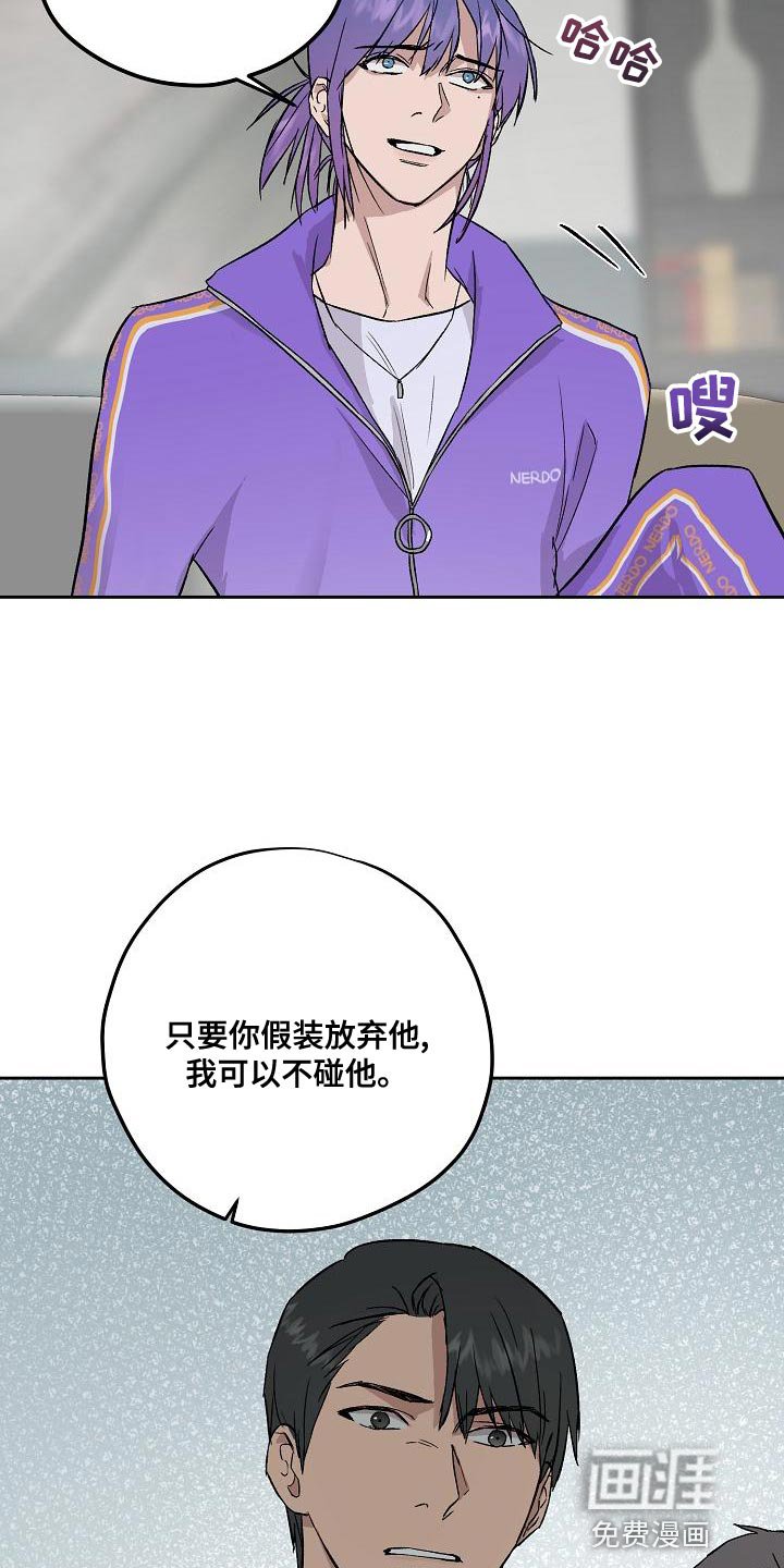 第63章：太讨厌了