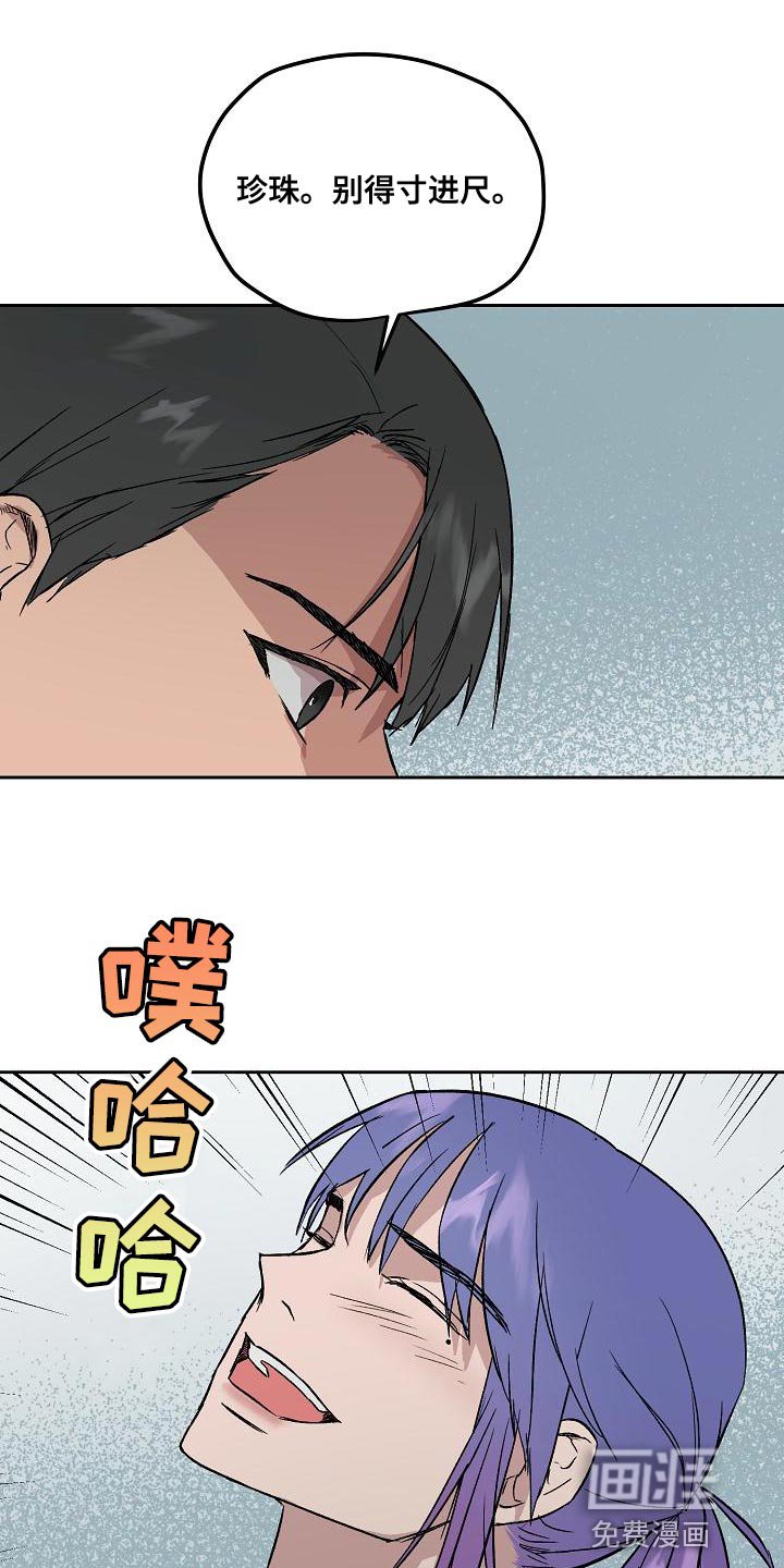 第64章：和我待在一起