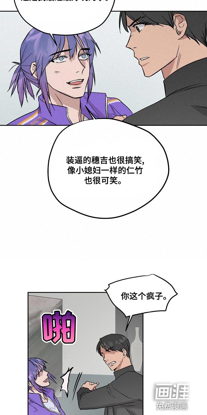 第64章：和我待在一起