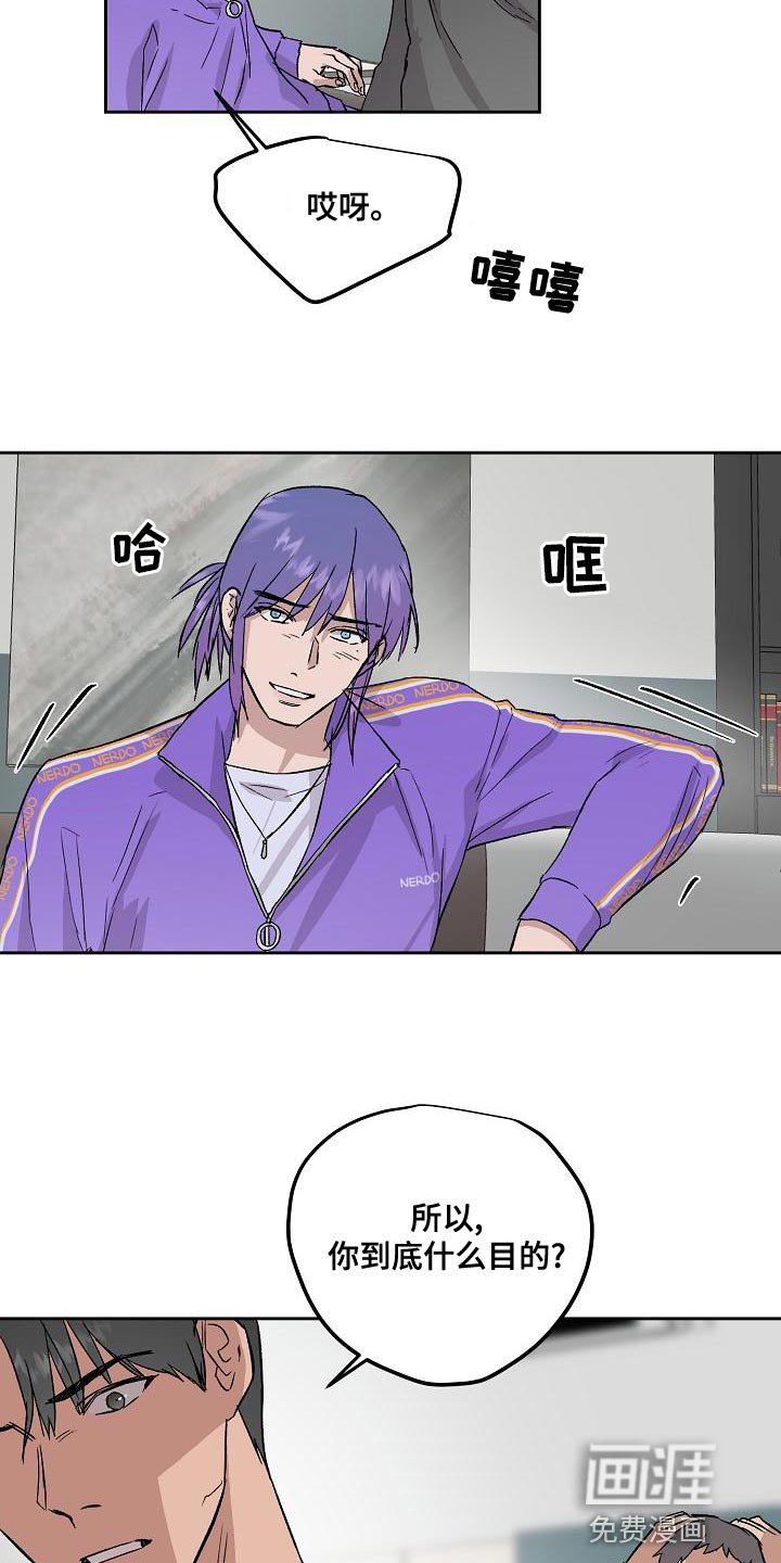 第64章：和我待在一起