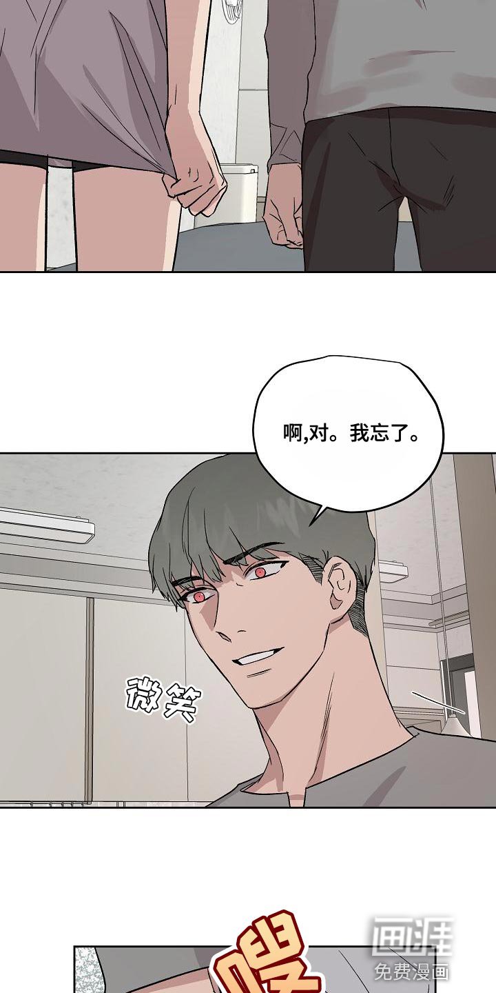 第64章：和我待在一起