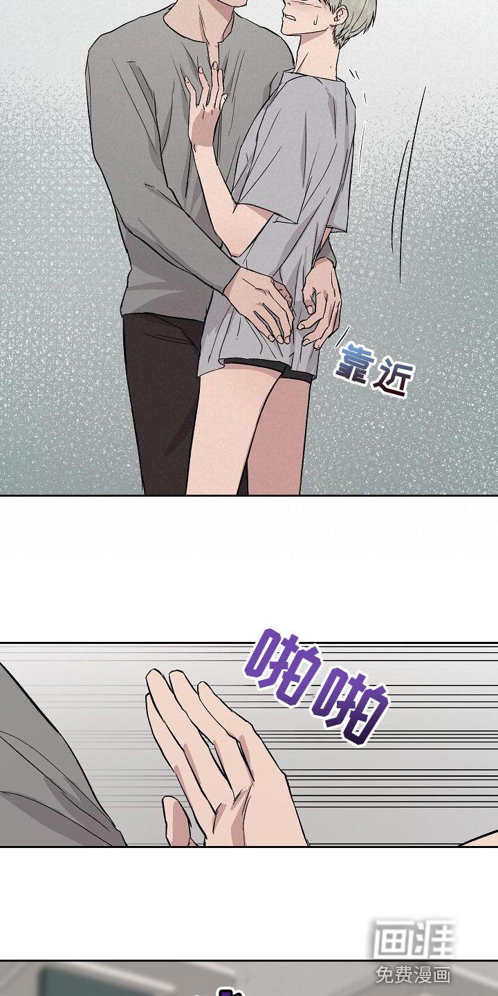 第64章：和我待在一起