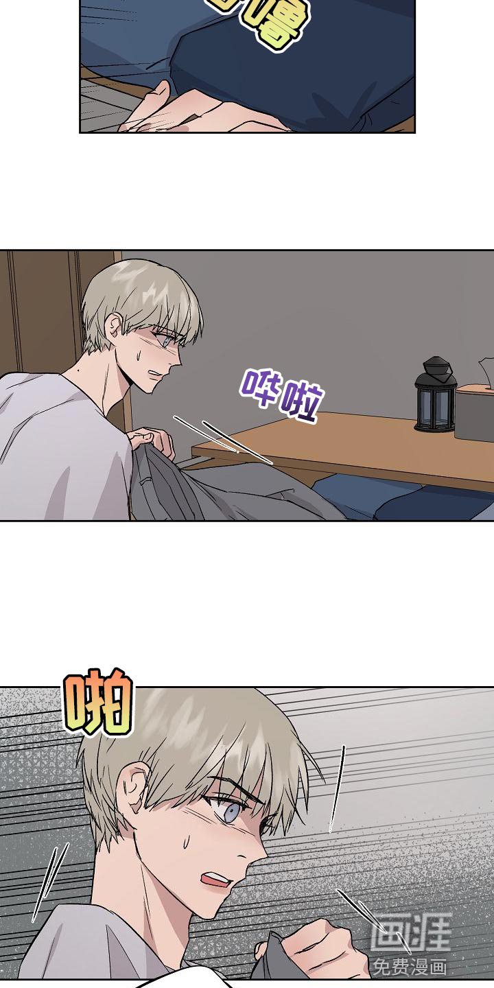 第64章：和我待在一起