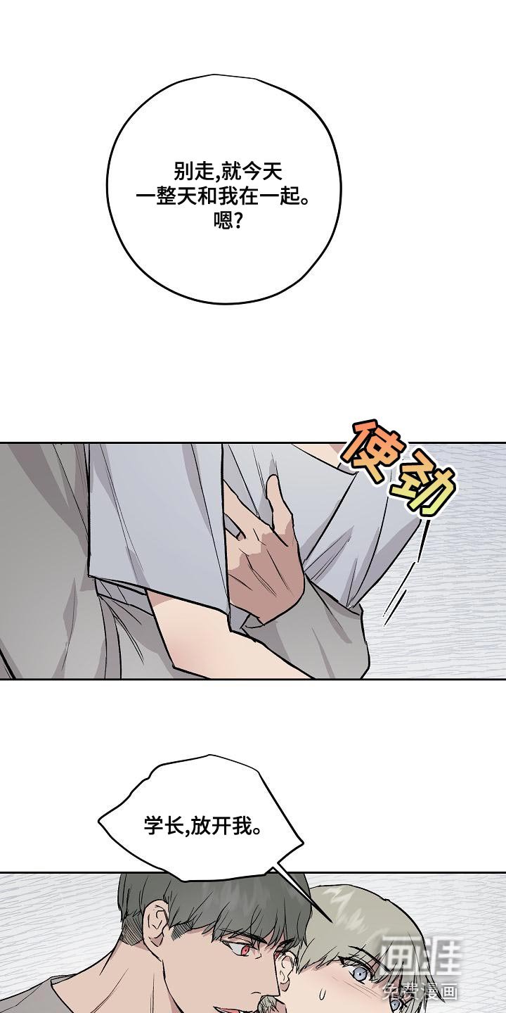 第65章：请别让我恨你