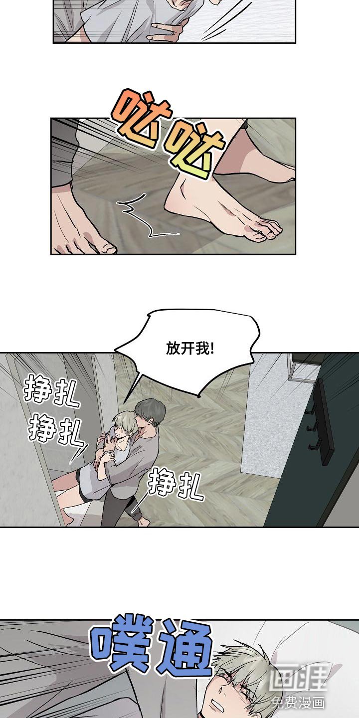 第65章：请别让我恨你