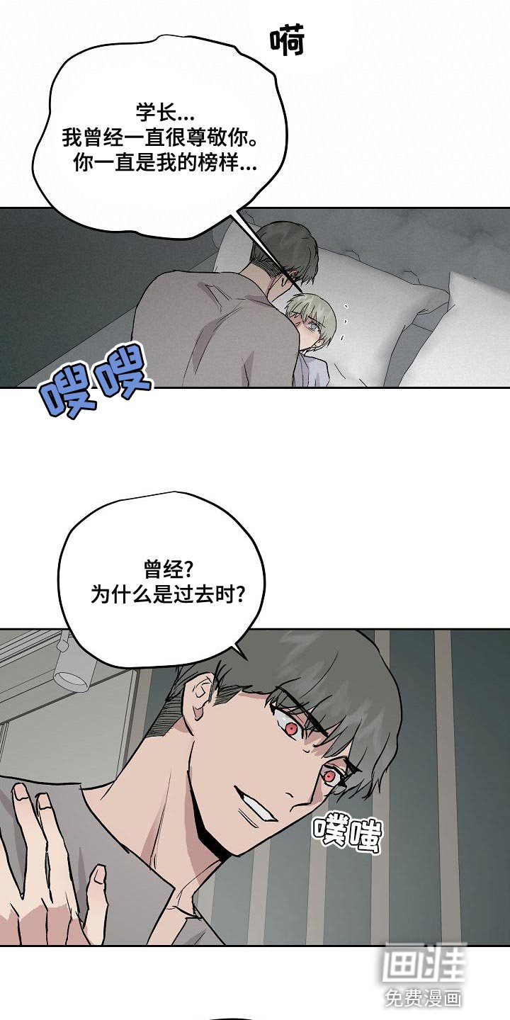 第65章：请别让我恨你