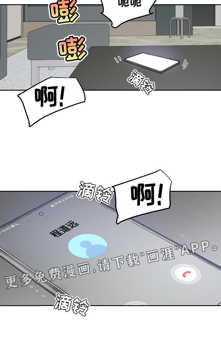 第65章：请别让我恨你