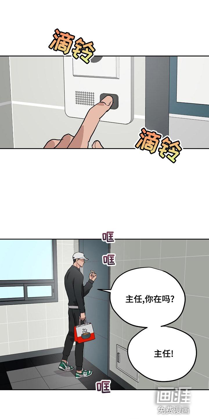第66章：你能亲我吗
