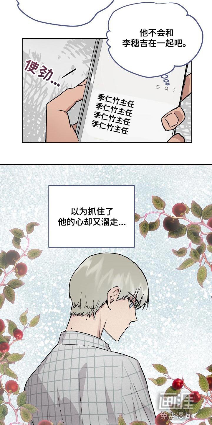 第66章：你能亲我吗
