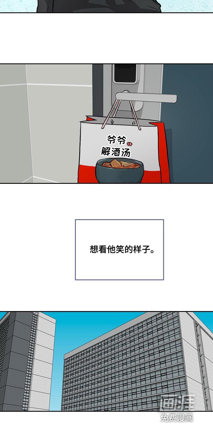 第66章：你能亲我吗