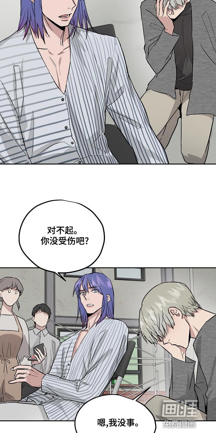 第66章：你能亲我吗
