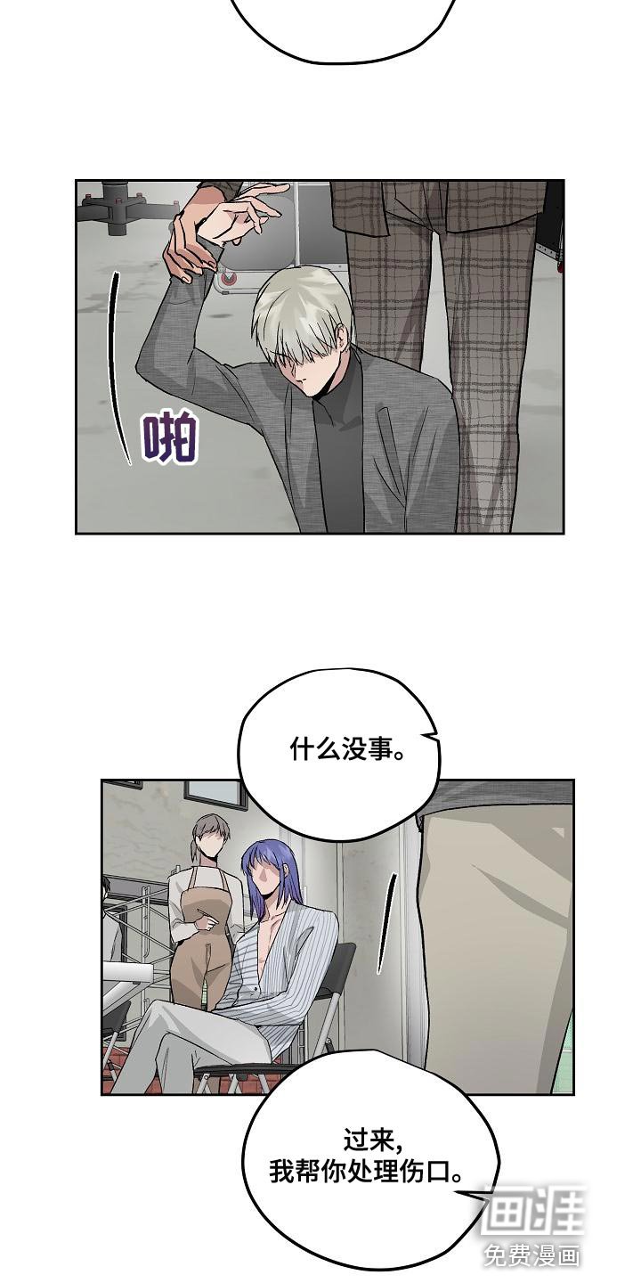 第66章：你能亲我吗