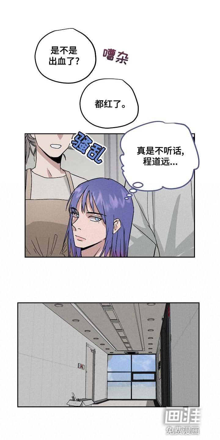 第66章：你能亲我吗