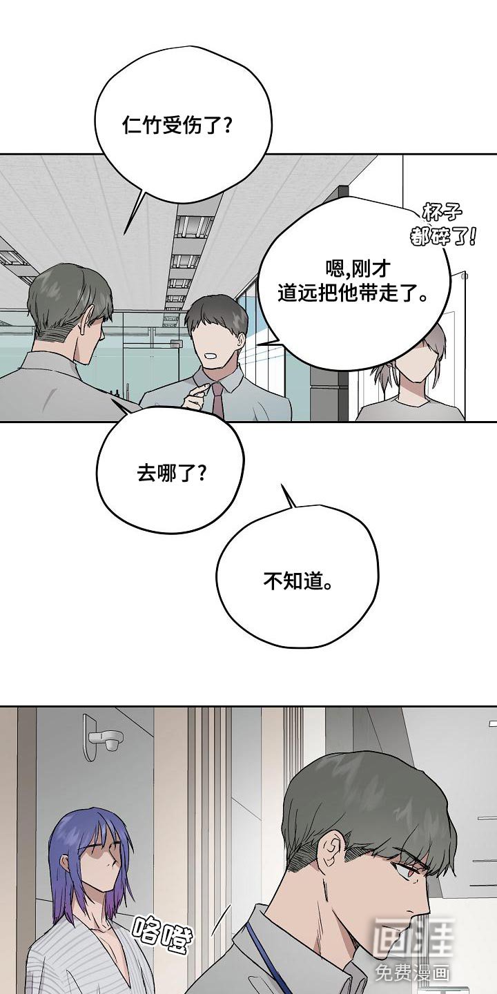 第67章：工作时间