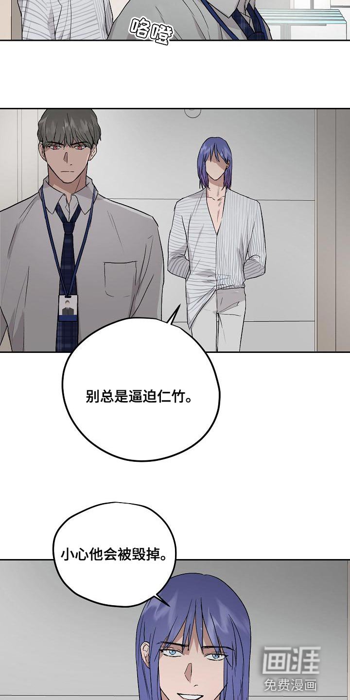 第67章：工作时间