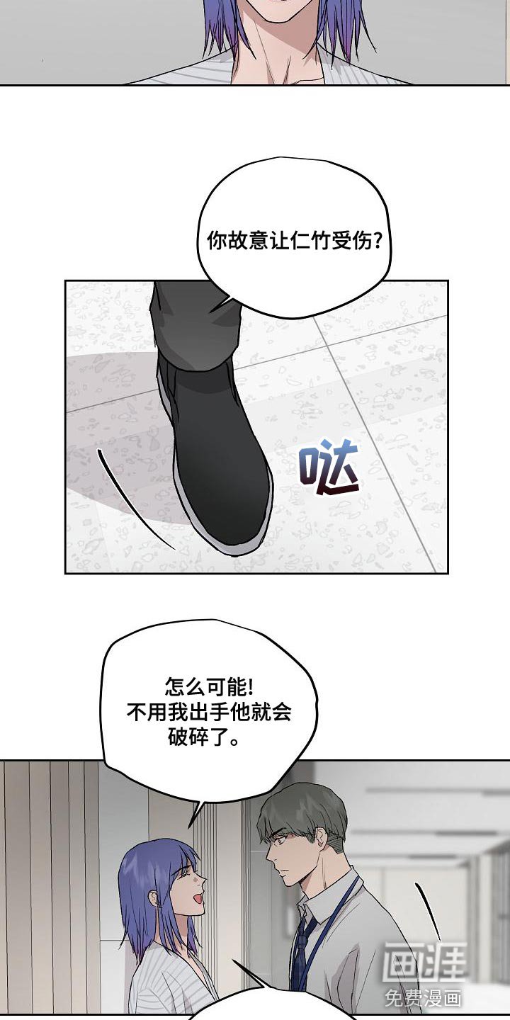 第67章：工作时间