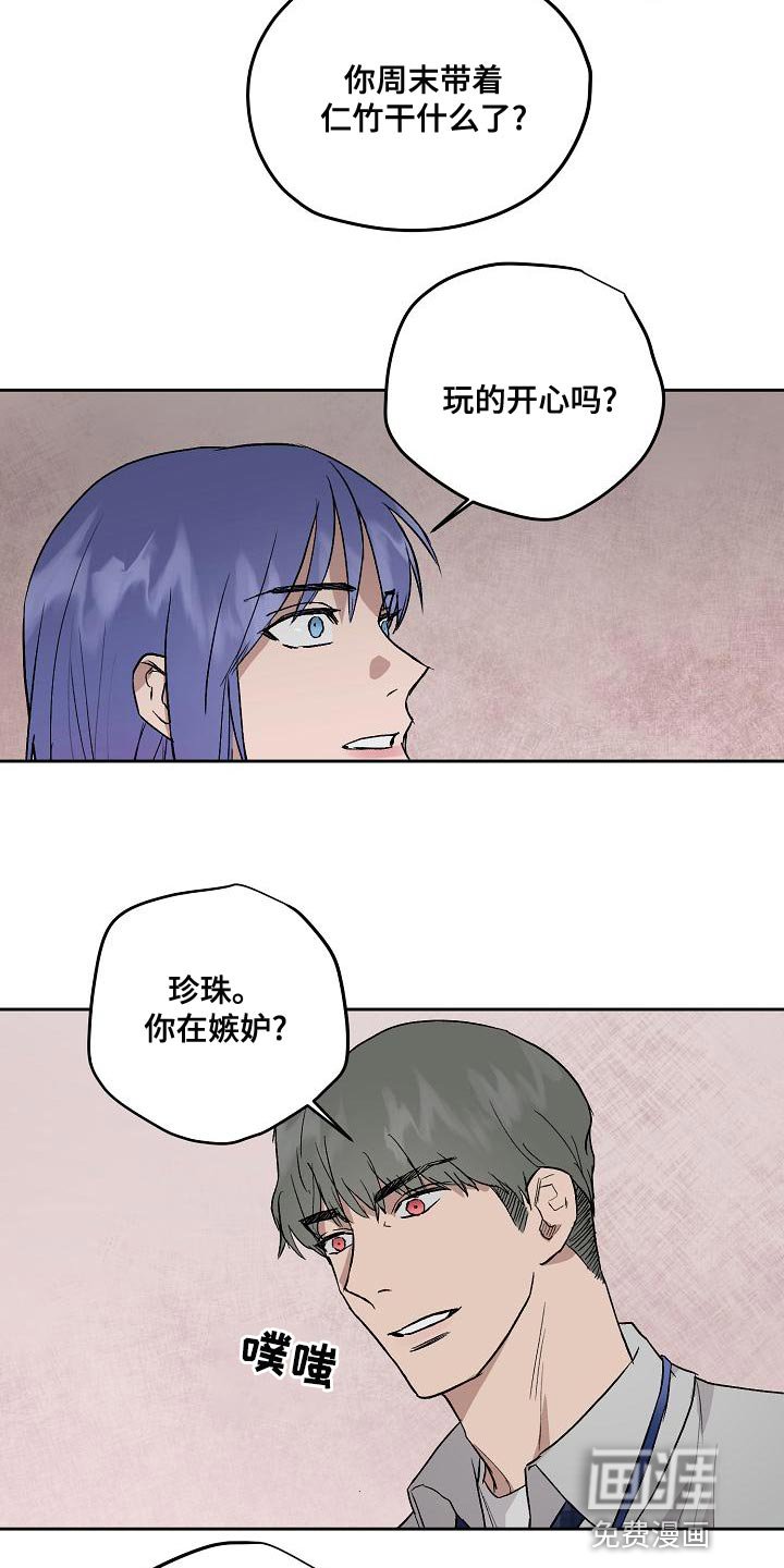 第67章：工作时间