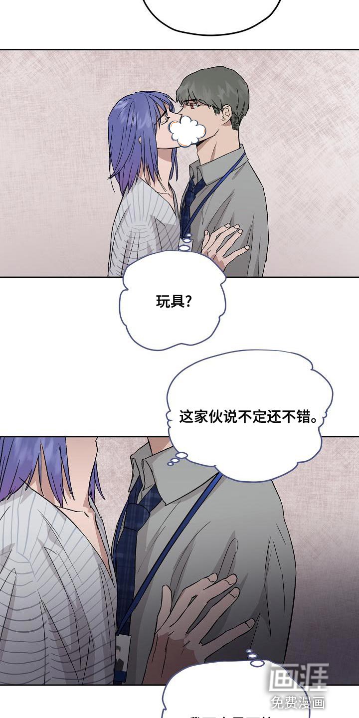 第67章：工作时间